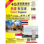 亞太東盟 (7)